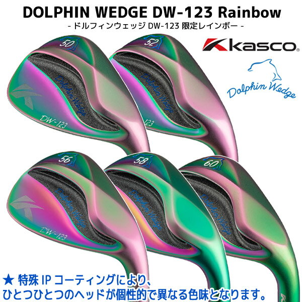 【数量限定/Rainbow】キャスコ ドルフィン DW-123 レインボー オーロラ ウェッジ(メンズ)N.S.PRO950GH_neo(WEDGE)【1285...