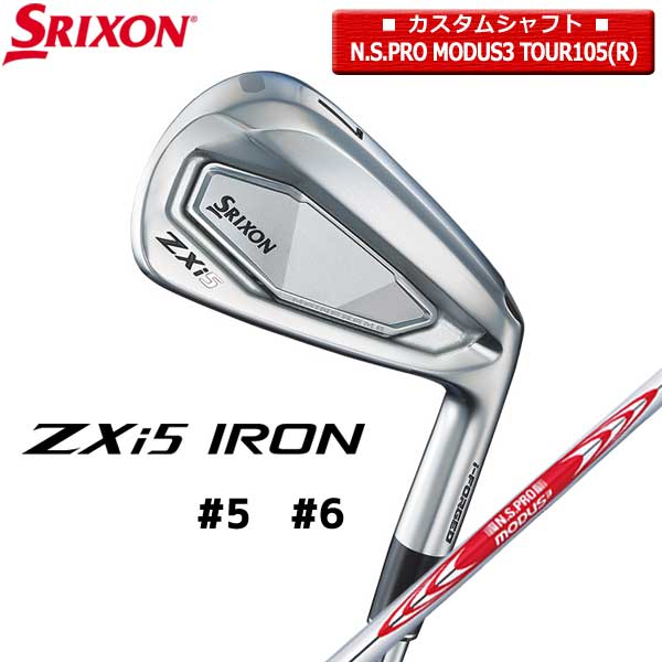 Rakuten - 【取寄せ】【カスタム】【ZXi5/単品】スリクソン 単品アイアン N.S.PRO_MODUS3_TOUR105（R）正規品【12942】