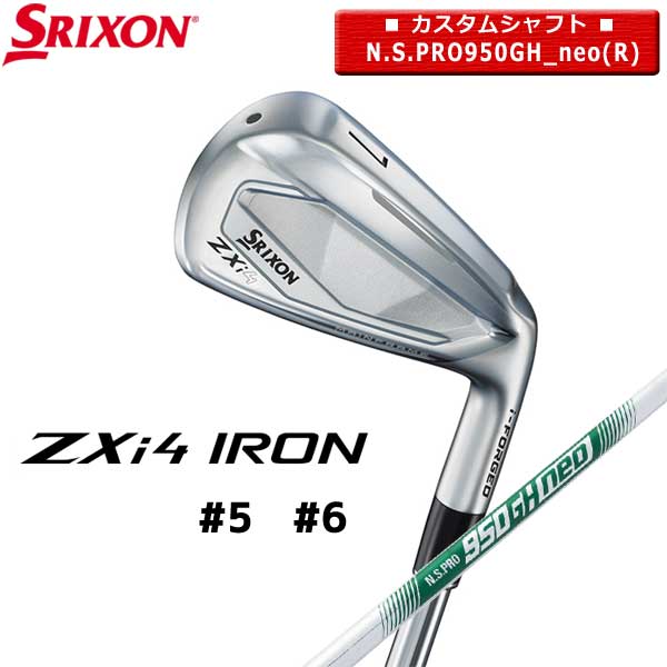 Rakuten - 【取寄せ】【カスタム】【ZXi4/単品】スリクソン 単品アイアン N.S.PRO950GH_neo（R）正規品【12957】