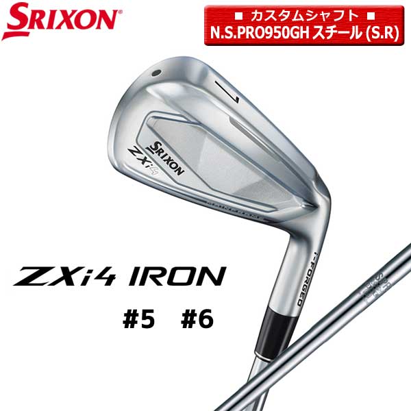 Rakuten - 【取寄せ】【カスタム】【ZXi4/単品】スリクソン 単品アイアン N.S.PRO950GH 正規品【12961】