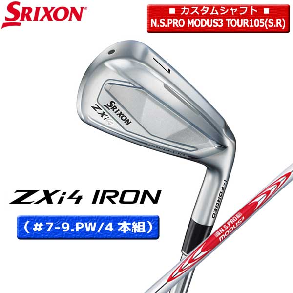 Rakuten - 【取寄せ】【カスタム】【ZXi4/4本組】スリクソン アイアン（＃7-9.PW/4本組）N.S.PRO_MODUS3_TOUR105 正規品【12966】
