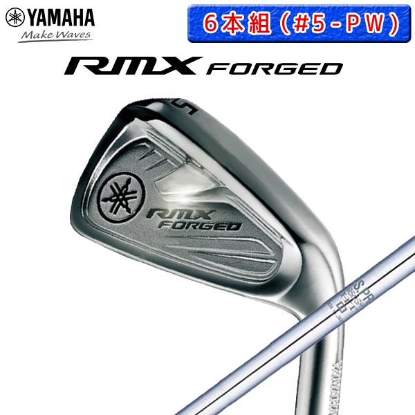 楽天市場】rmx フォージド アイアン 4（スポーツ・アウトドア