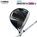 【取寄せ】◆【FW】ヤマハ ドライブスター フェアウェイウッド レディース 日本正規品 ELDIO_for_Yamaha_TM-325Fカーボン【40022】