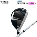 【取寄せ】◆【UT】ヤマハ ドライブスター ユーティリティ レディース 日本正規品 ELDIO_for_Yamaha_TM-325Uカーボン【40023】