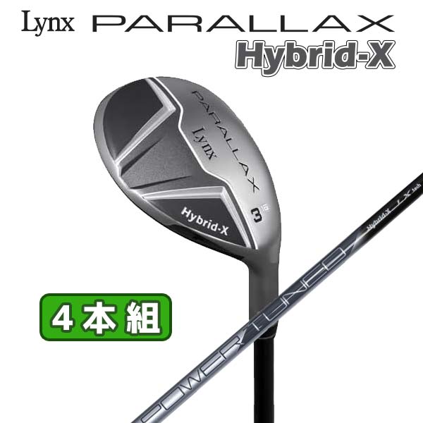 【取寄せ】4本組【PARALLAX Hybrid-X】【Lynx】リンクス パララックス ハイブリッド-X アイアン オリジナルカーボン【40190】【00608】【SET】