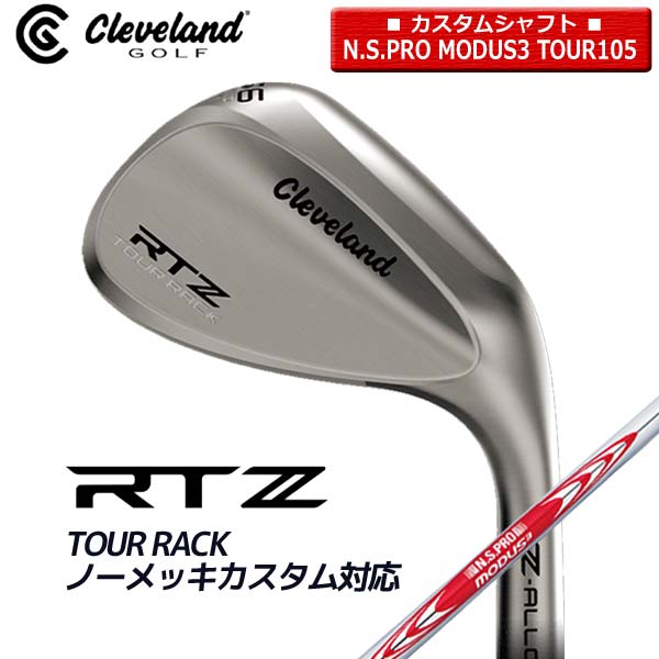 ڼ󤻡ۡڡΡå/RTZۥĥå ꡼֥ å  N.S.PRO_MODUS3_TOUR10540...