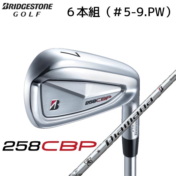 Rakuten - 【取寄せ】【258CBP】ブリヂストン 日本正規品 6本組（＃5-9.PW）メンズ アイアン Diamana_iB65カーボン【40103】