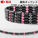 【取寄せ】【ON4 TYPE-C】オンフォー TYPE-C クリアピンク 磁気ネックレス 軽量スポーツタイプ【40124】