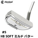 【取寄せ】【HB SOFT MILLED】【#5】クリーブランド 日本正規品 HB ソフト ミルド パター【40162】
