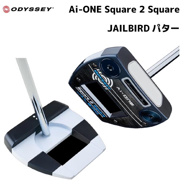 【取寄せ】【Ai-ONE Square 2 Square JAILBIRD】キャロウェイ オデッセイ パター STROKE LAB 90 STEEL日本正規品 2025 メンズ【40307】