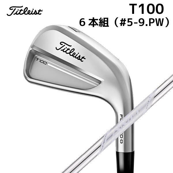 Rakuten - 【取寄せ】【T100】タイトリスト 日本正規品 アイアン（＃5-9.PW/6本組）TrueTemper AMT White（S） 2025年モデル【40315】