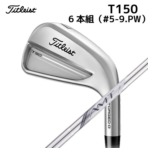 Rakuten - 【取寄せ】【T150】タイトリスト 日本正規品 アイアン（＃5-9.PW/6本組）TrueTemper AMT Silver（S） 2025年モデル【40317】