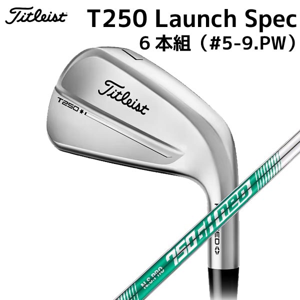 【取寄せ】【T250 Launch Spec】タイト�