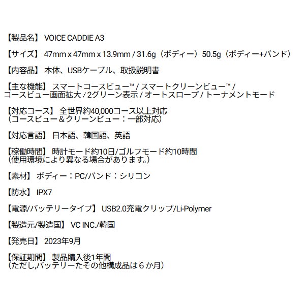 ●【取寄せ】【A3】【時計型GPS距離計】VO...の紹介画像2