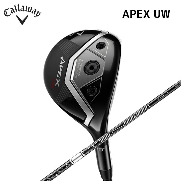 CALLAWAY - 【取寄せ】【APEX UW】キャロウェイ フェアウェイユーティリティ日本正規品 TENSEI Black Silver for Callaway メンズ 2026年【40372】