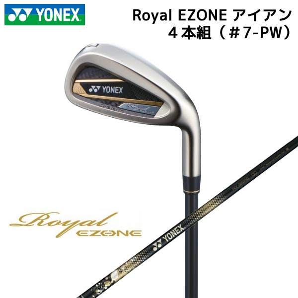 楽天市場】Royal EZONE（ブランドヨネックス）（アイアン｜メンズ