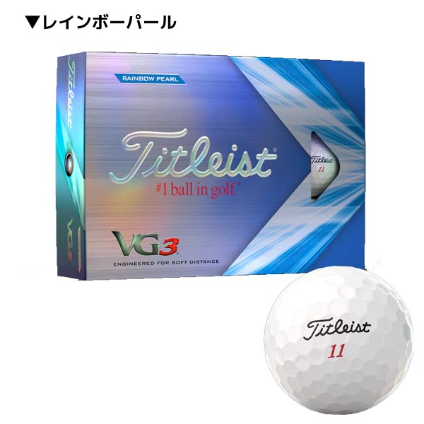 ●2ダース（24球）【VG3】タイトリスト 日本正規品 ゴルフボール 22年【40401】【00...
