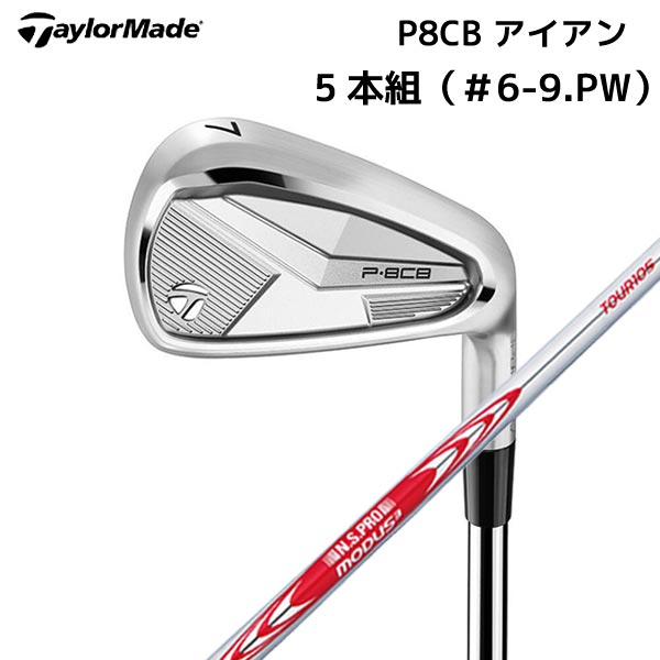【取寄せ】【P8CB】テーラーメイド（＃6-9.PW/5本組）日本正規品 N.S.PRO_MODUS3_TOUR105（S） メンズ ..