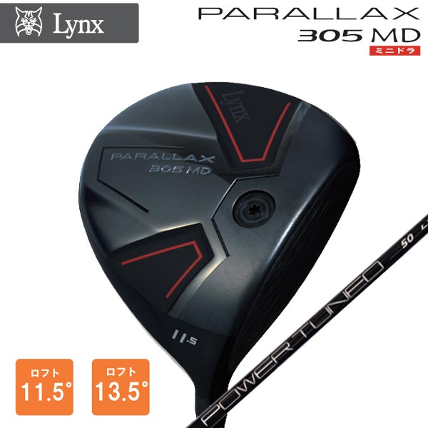 Rakuten - 【取寄せ】【PARALLAX 305MD】【Lynx】■リンクス パララックス ミニ ドライバー（43.75インチ）ドライバー オリジナルカーボン【40470】