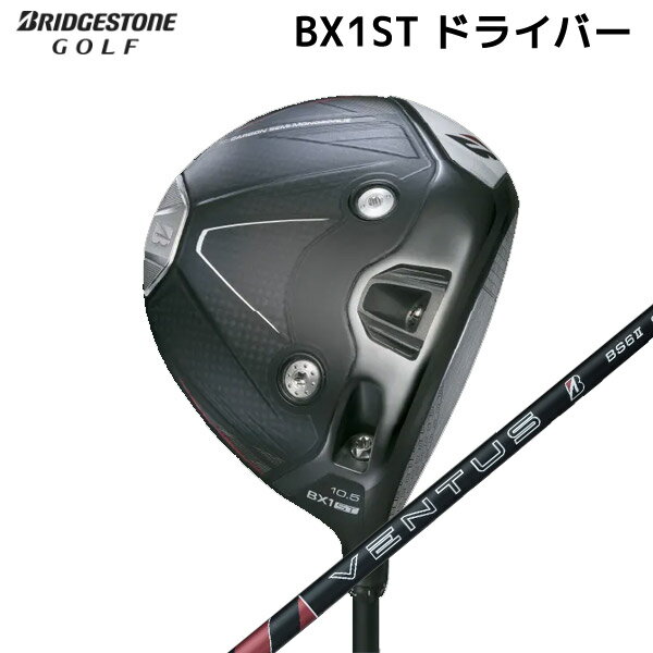 Rakuten - 【取寄せ】【BX1ST】ブリヂストン 日本正規品 ドライバー VENTUS_BS6_2カーボン【40477】