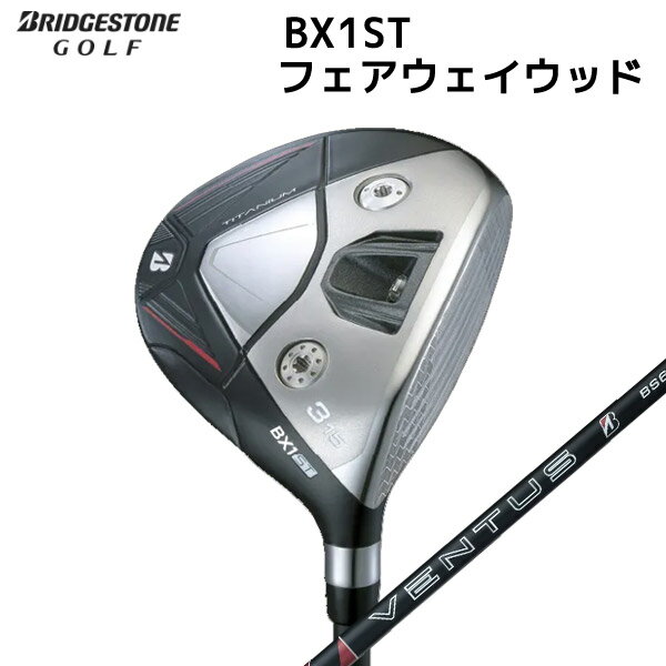 Rakuten - 【取寄せ】【BX1ST】ブリヂストン 日本正規品 フェアウェイウッド VENTUS_BS6_2カーボン【40482】