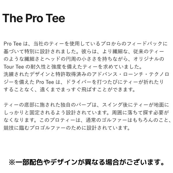 ●【PRO_WHITE_SPINE】TOUR TEE ツアーティー【ゆうパケット可】【50060】