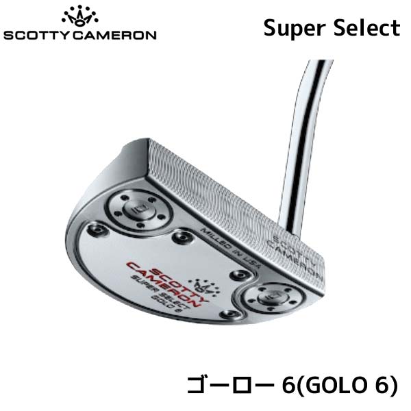 乐天商城 - 【6/18閉店】●【23 SUPER SELECT】【ゴーロー6】タイトリスト スコッティ キャメロン 日本正規品 パター【50070】