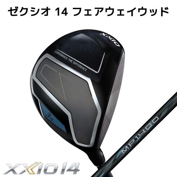 DUNLOP - ●【XXIO14 FW】ゼクシオ14【日本仕様】フェアウェイウッド MP1400カーボン メンズ【50137】