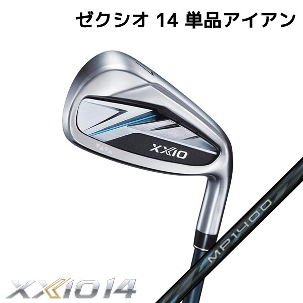 Rakuten - ●【XXIO14 Iron】ゼクシオ14【日本仕様】単品アイアン MP1400カーボン メンズ【50141】