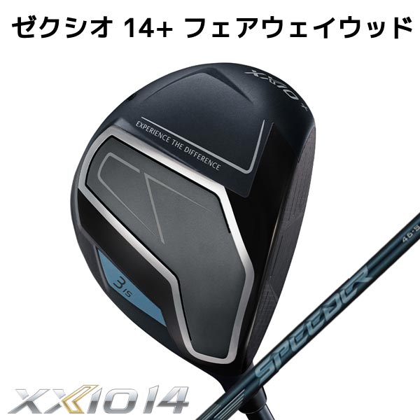 メーカー希望小売価格はメーカーサイトに基づいて掲載しています