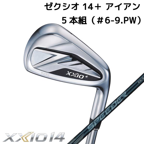 Rakuten - ●【XXIO14＋ Iron】ゼクシオ14＋【日本仕様】アイアン（＃6-9.PW/5本組）SPEEDER NX DST for XXIOカーボン メンズ【50146】