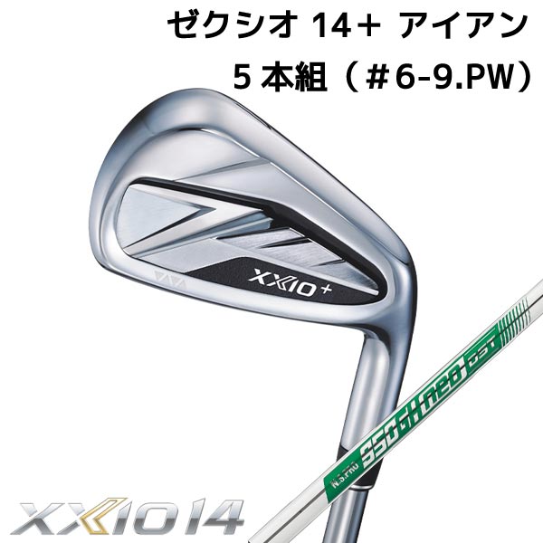 Rakuten - ●【XXIO14＋ Iron】ゼクシオ14＋【日本仕様】アイアン（＃6-9.PW/5本組）N.S.PRO950GHneoDSTスチール メンズ【50147】