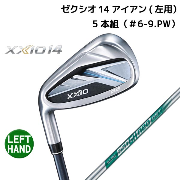 Rakuten - 【予約】●★左用【XXIO14 Iron】ゼクシオ14【日本仕様】アイアン（＃6-9.PW/5本組）N.S.PRO850GHneoDSTスチール メンズ【50154】
