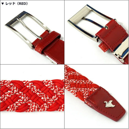 【SALE】【訳あり】CLUNK（クランク）CL51VE12 ストレッチベルト【11901】