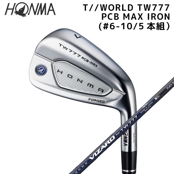 Rakuten - ●【取寄せ】【TW777 PCB MAX】本間ゴルフ【日本仕様】アイアン（＃6-10/5本組） VIZARD_for_TW777カーボン【40532】