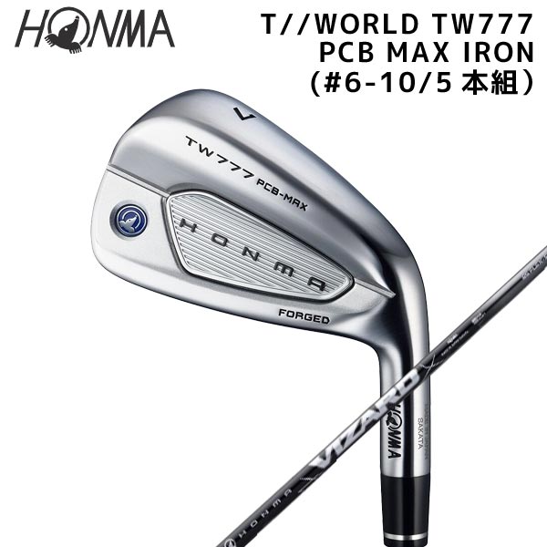Rakuten - ●【取寄せ】【TW777 PCB MAX】本間ゴルフ【日本仕様】アイアン（＃6-10/5本組） VIZARD_IRONカーボン【40533】