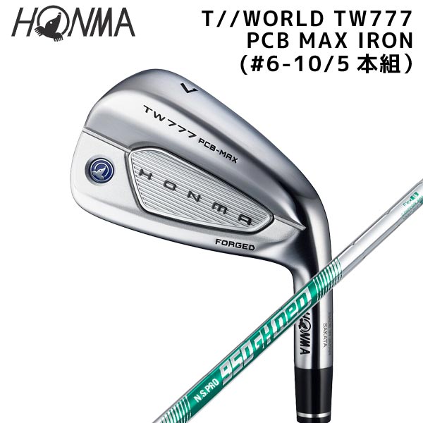 Rakuten - ●【取寄せ】【TW777 PCB MAX】本間ゴルフ【日本仕様】アイアン（＃6-10/5本組） N.S.PRO_950GH_neoスチール【40534】
