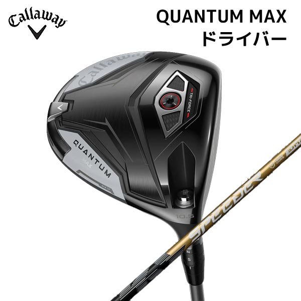 Rakuten - ●【取寄せ】【QUANTUM MAX W1】キャロウェイ クアンタム ドライバー 日本正規品 SPEEDER_NX_GOLD50 メンズ 2026年【40547】
