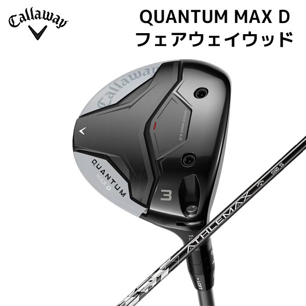 Rakuten - ●【取寄せ】【QUANTUM MAX D FW】キャロウェイ クアンタム フェアウェイウッド 日本正規品 ATHLEMAX50 メンズ 2026年【40555】