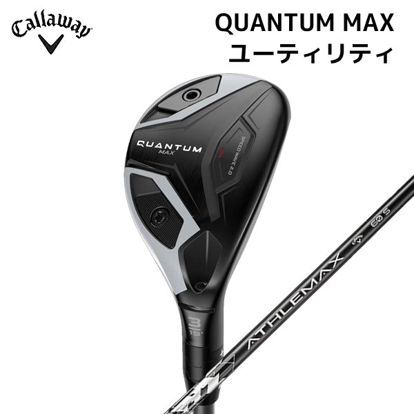 CALLAWAY - ●【取寄せ】【QUANTUM MAX UT】キャロウェイ クアンタム ユーティリティ 日本正規品 ATHLEMAX60 メンズ 2026年【40557】
