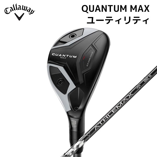 Rakuten - ●【取寄せ】【QUANTUM MAX UT】キャロウェイ クアンタム ユーティリティ 日本正規品 ATHLEMAX80 メンズ 2026年【40558】