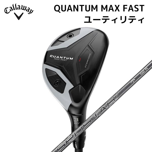 Rakuten - ●【取寄せ】【QUANTUM MAX FAST UT】キャロウェイ クアンタム ユーティリティ 日本正規品 SPDSTAR50 メンズ 2026年【40559】