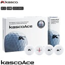 【SALE】●●●kascoAce（キャスコエース）ゴルフボール 1ダース（12球入り）【11924】【TZ】