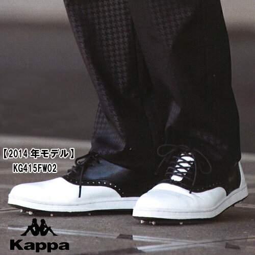 Kappa（カッパ） ゴルフスパイク KG415FW02【2014年モデル】【07088】