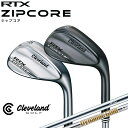 【SALE】【RTX ZIPCORE】クリーブランド【日本正規品】 RTX ZIPCOREウェッジ（RTXジップコア） スチール【11768】