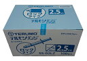 テルモシリンジ 2.5mL ロック付 TERUMO SS-02LZ 　　※※追跡番号をつけて発送いたします※※