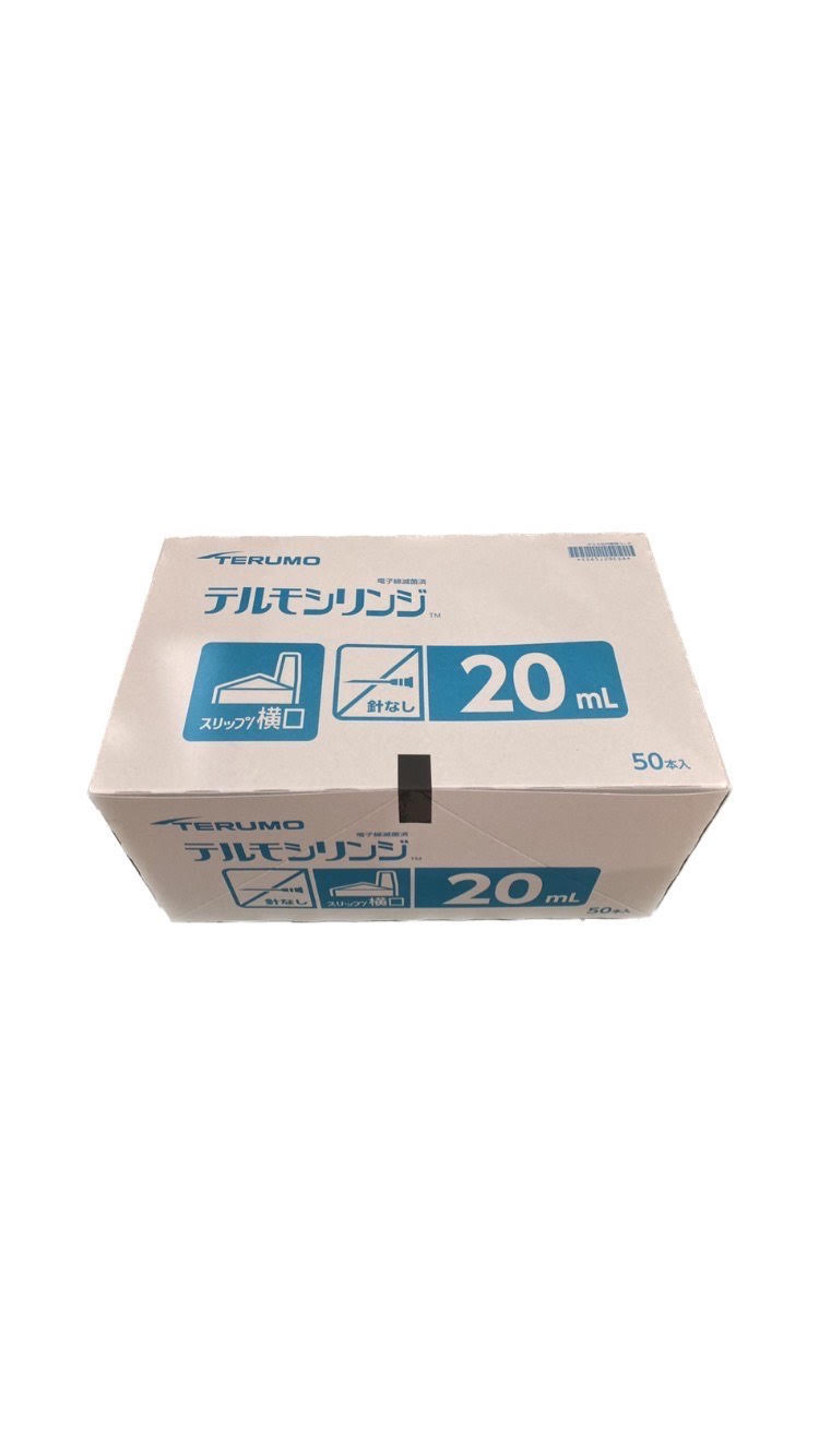 TERUMO テルモシリンジ 20mL SS-20ESZ 1箱　（50本入）　　※※追跡番号をつけて発送いたします※※