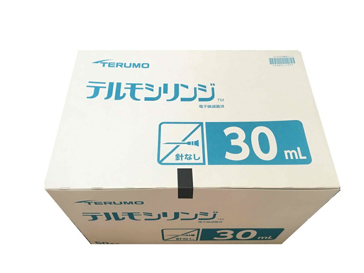 TERUMO テルモシリンジ 30mL SS-30ESZ 1ケース8箱（1箱50本入）　　※※追跡番号をつけて発送いたします※※