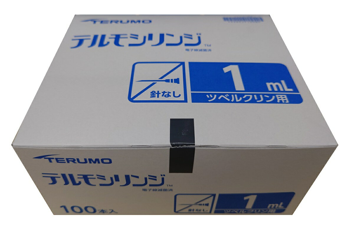 TERUMO テルモシリンジ 1mL SS-01T 1箱 100本入 ツベルクリン用  追跡番号をつけて発送いたします 