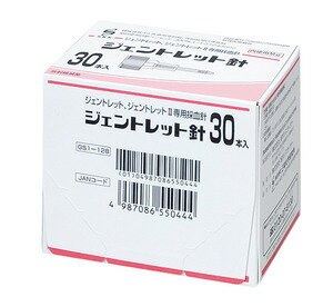 誤刺・感染防止、痛みの低減のために ジェントレット針は、採血用穿刺器具、ジェントレット、ジェントレット2の専用穿刺針です。 針先が露出しないので、安全に採血できます。 　・穿刺時以外、針先が露出しない構造であるため、針刺し事故の心配がありません。 一度廃棄した採血針は再使用できない構造にしました。 　・使用済みの針による誤刺の心配がありません。 付着血液による感染防止のために 　・穿刺部位に接触した部分ごと採血針に触れることなくワンタッチで廃棄できます。 　・ボタンを使って片手で廃棄できます。 痛みの低減のために 　・針の太さは極細の30Gを採用。 　・穿刺深さは0.3mmから6段階調節可能。 　・さらに針の直線性を高めて、痛みを少なくする工夫をしています。&#160;